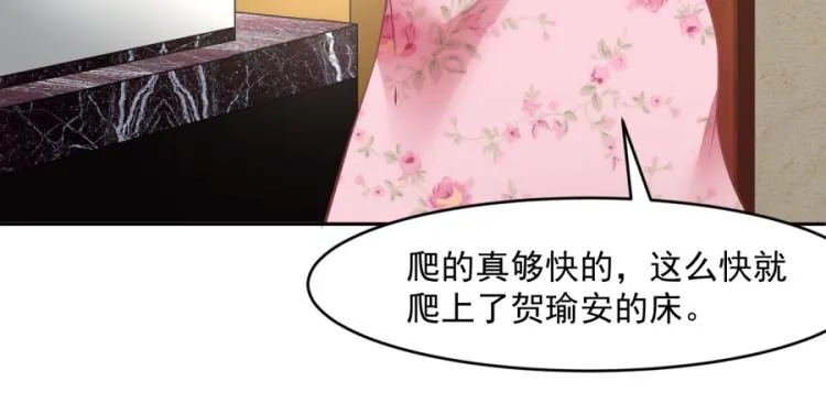 第42话 第10页