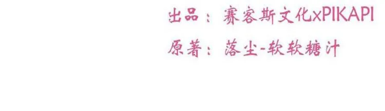 第42话 第14页