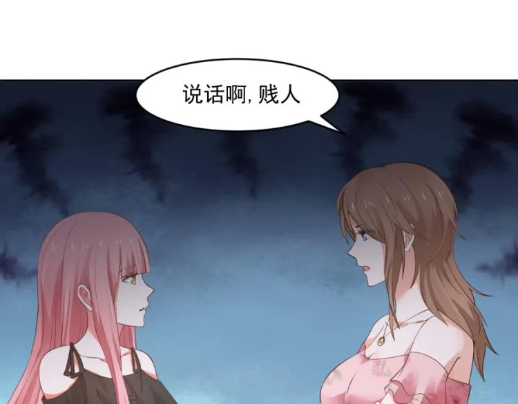 第42话 第19页