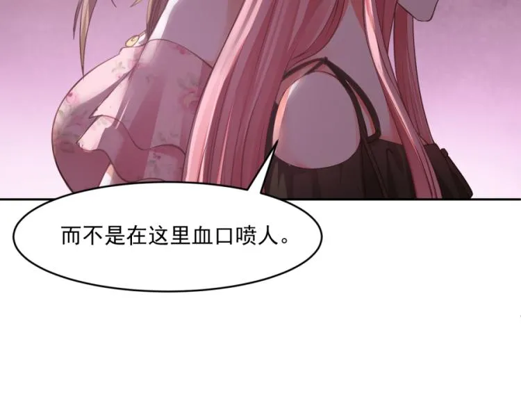第42话 第23页