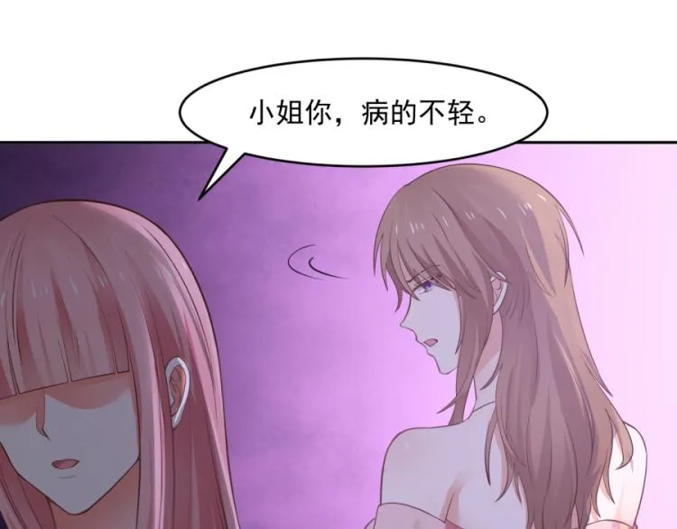 第42话 第24页