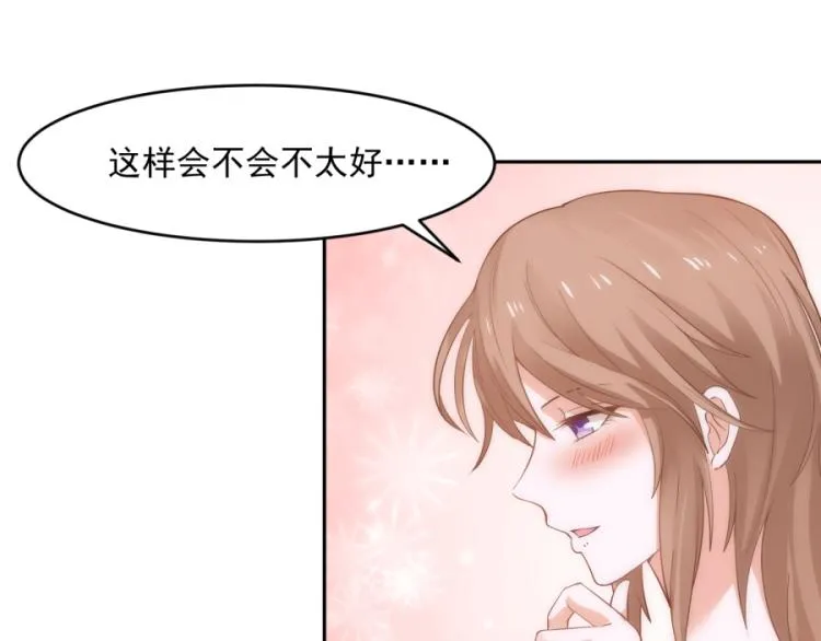 第42话 第31页