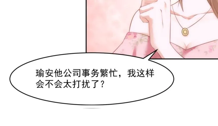 第42话 第32页