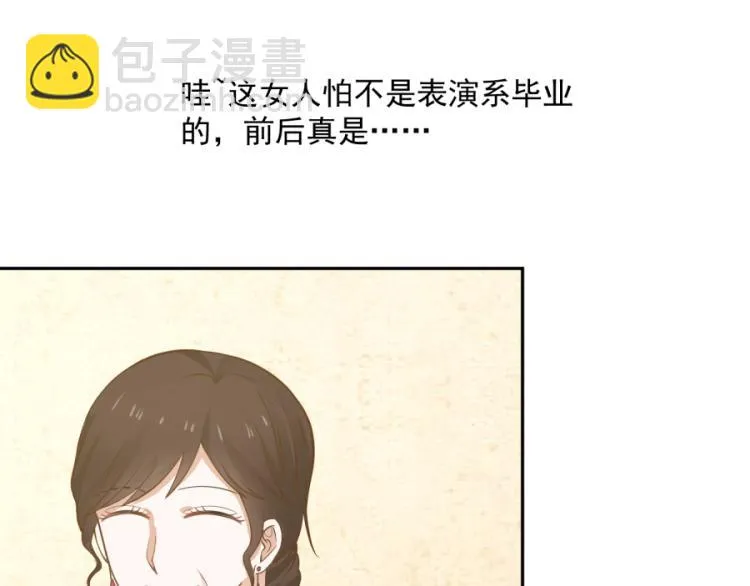 第42话 第34页