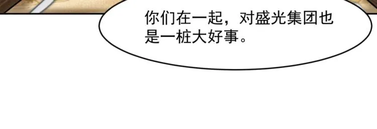 第42话 第39页