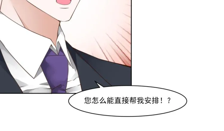 第42话 第45页