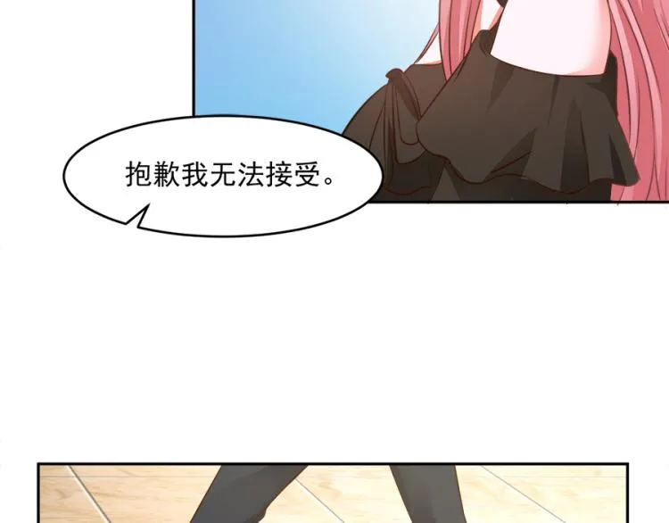 第42话 第47页