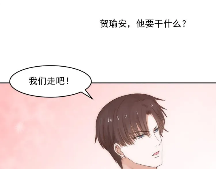 第42话 第52页
