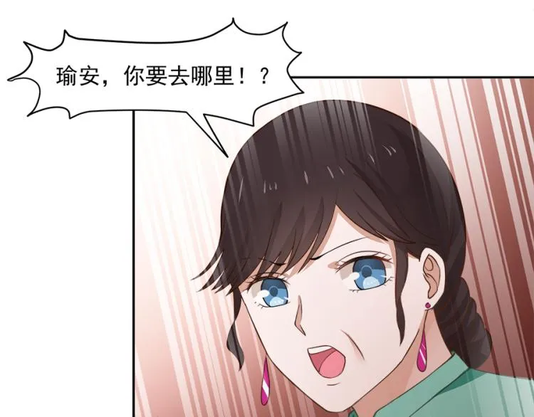 第42话 第55页