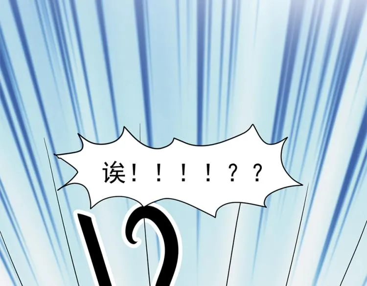 第41话 第5页