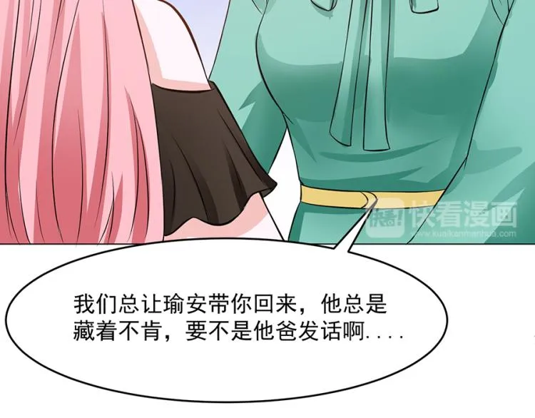第41话 第28页