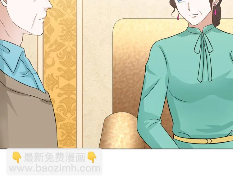 第41话 第41页