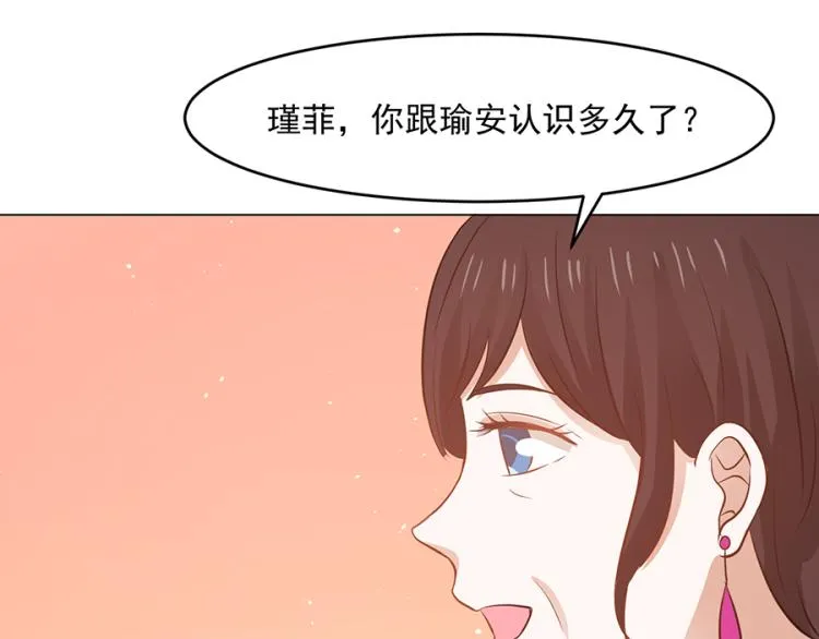 第41话 第43页