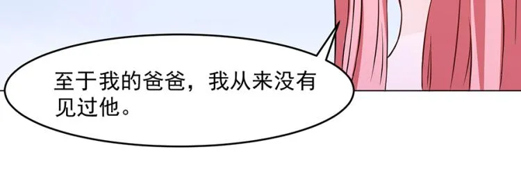 第41话 第51页