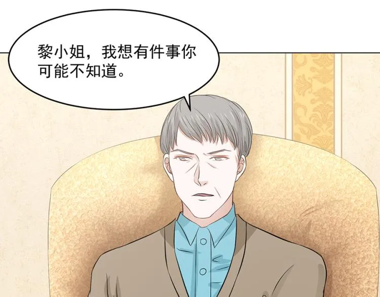 第41话 第55页