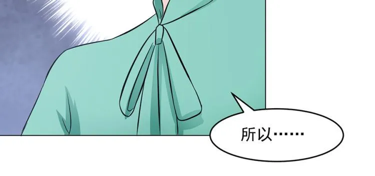 第41话 第58页