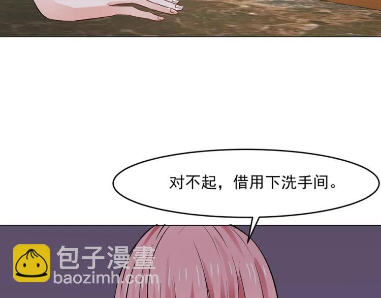 第41话 第63页