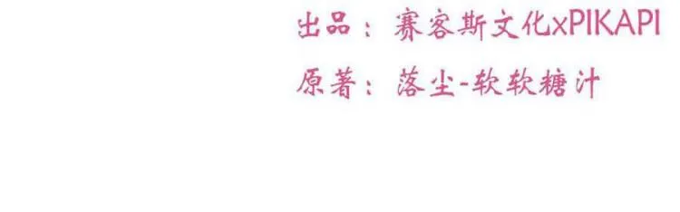 第40话 第20页