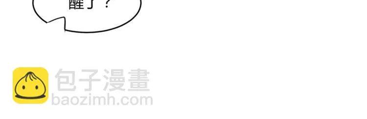 第40话 第24页
