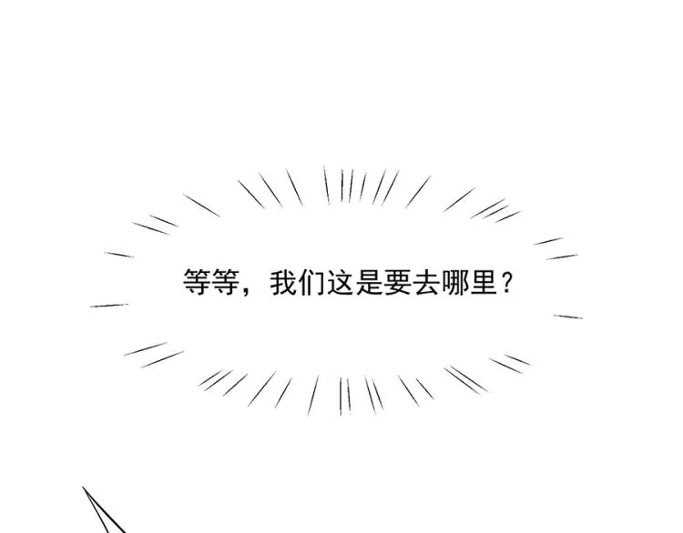 第40话 第35页