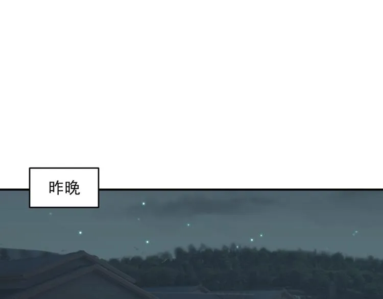 第40话 第45页