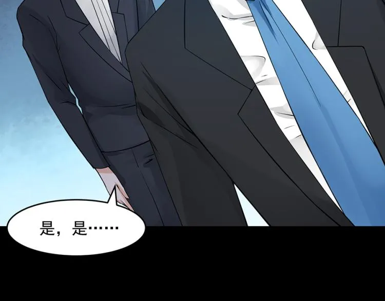 第40话 第49页