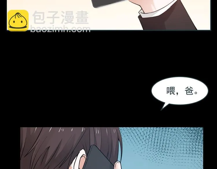 第40话 第52页