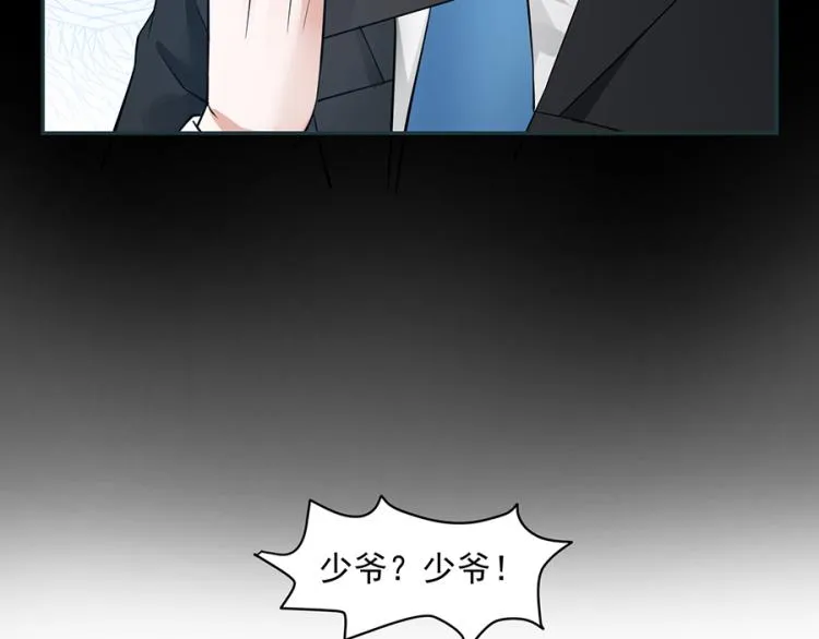 第40话 第56页