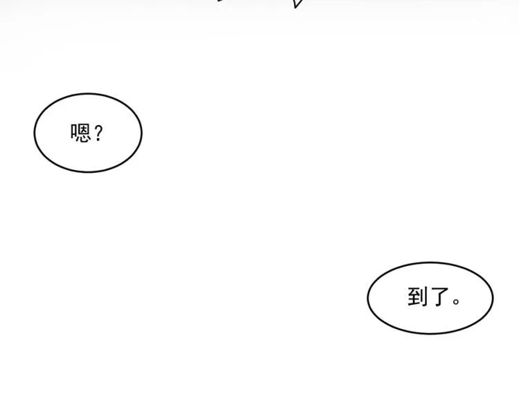 第40话 第57页