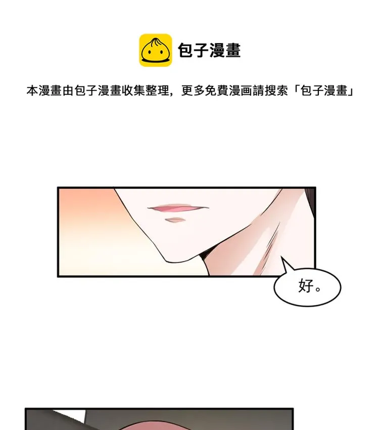 第40话 第59页