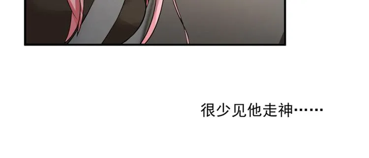 第40话 第61页