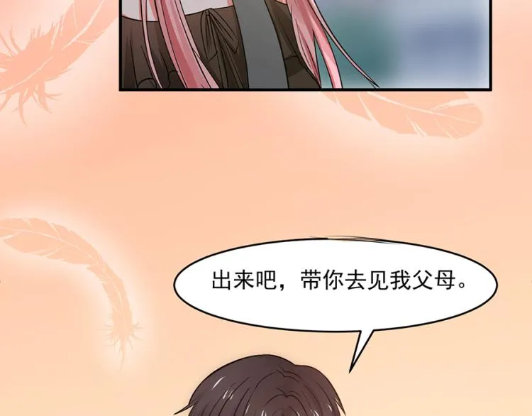 第40话 第63页