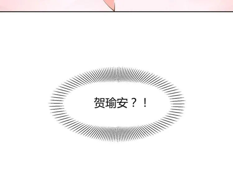 第39话 第3页