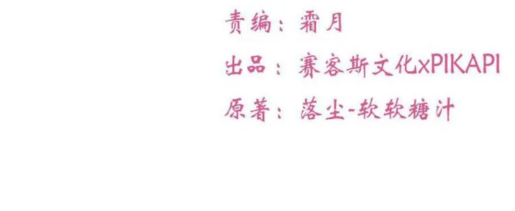 第39话 第6页