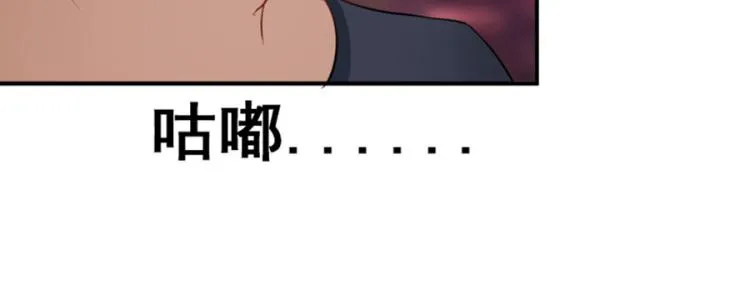 第39话 第14页
