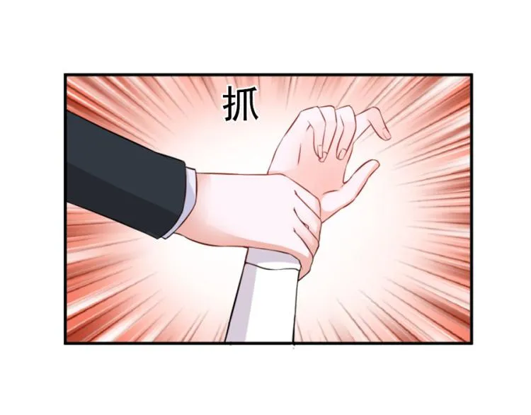 第39话 第29页