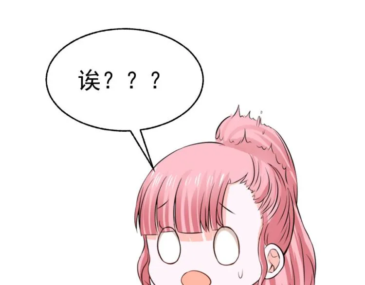 第39话 第31页