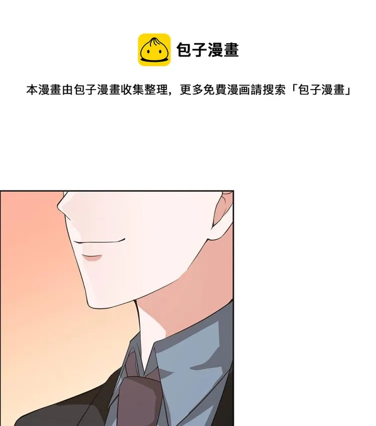 第38话 第1页