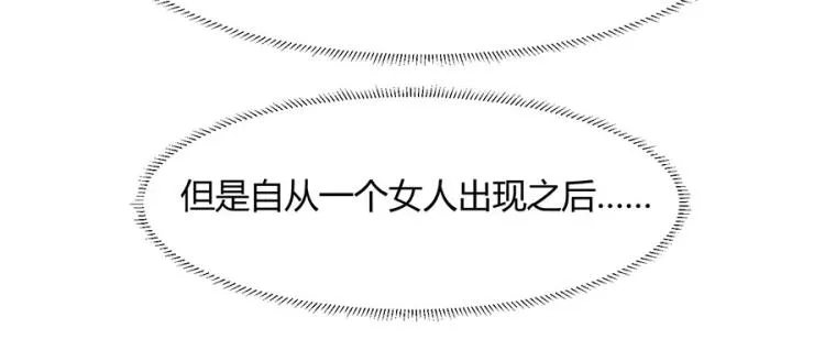 第38话 第7页