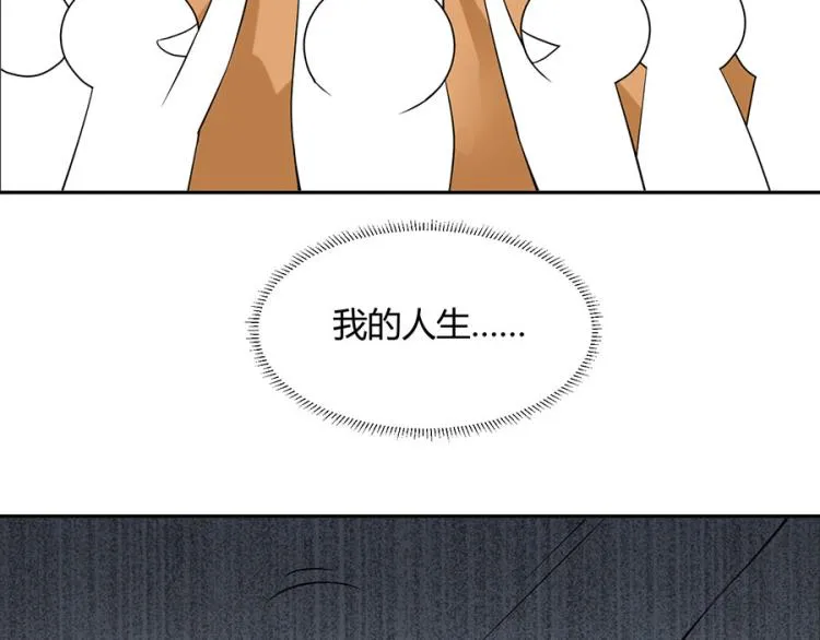 第38话 第9页