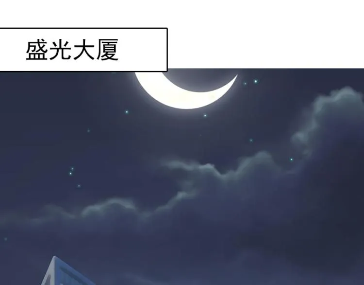第38话 第14页