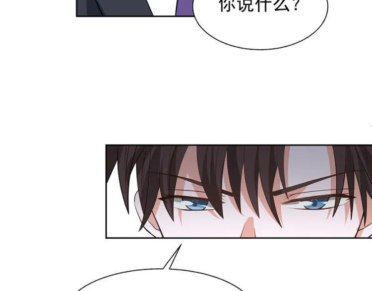第38话 第23页