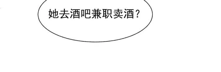 第38话 第24页