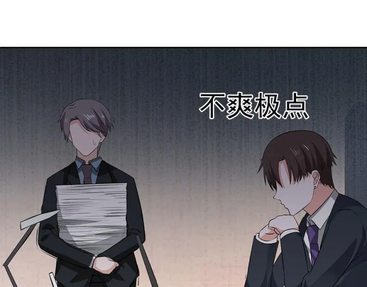 第38话 第25页