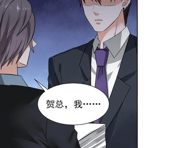第38话 第28页