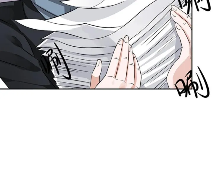 第38话 第32页