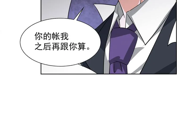 第38话 第35页