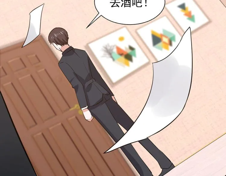 第38话 第37页