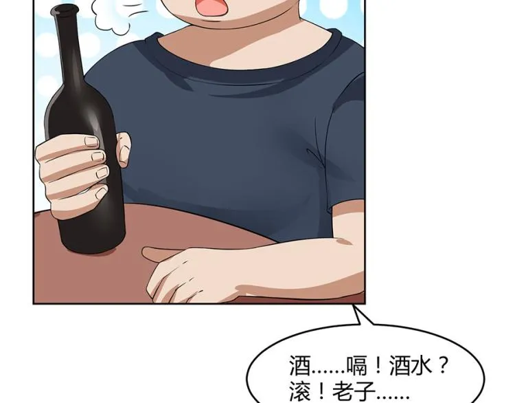 第38话 第48页