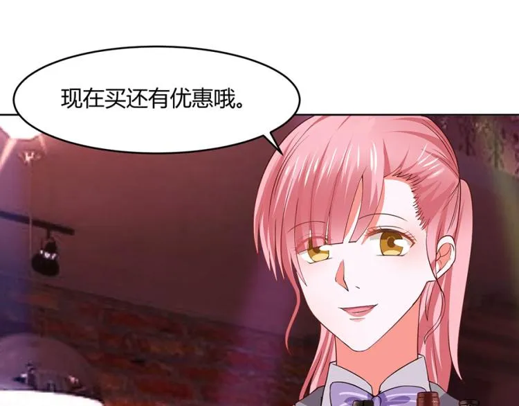 第38话 第50页
